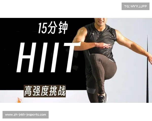 高强度间歇训练如何有效提高脂肪燃烧效率与增肌效果 高强度间歇训练如何有效提高脂肪燃烧效率与增肌效果