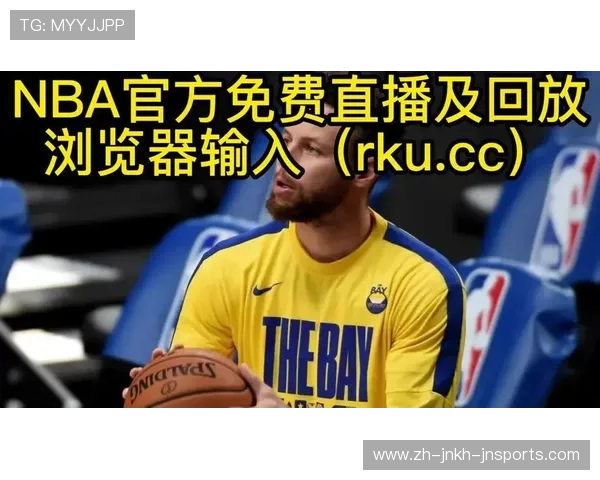 哪里可以在线看NBA视频直播比较清晰不卡顿 哪里可以在线看NBA视频直播比较清晰不卡顿
