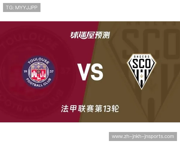 法甲各球队比赛数据的详细分析与趋势解读