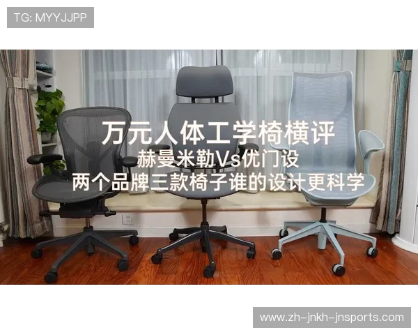 足球运动鞋类产品如何结合人体工学与赛事场地特点进行优化