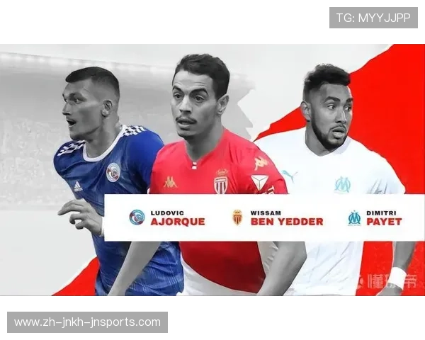 法甲球员综合评价体系及关键指标 法甲球员综合评价体系及关键指标